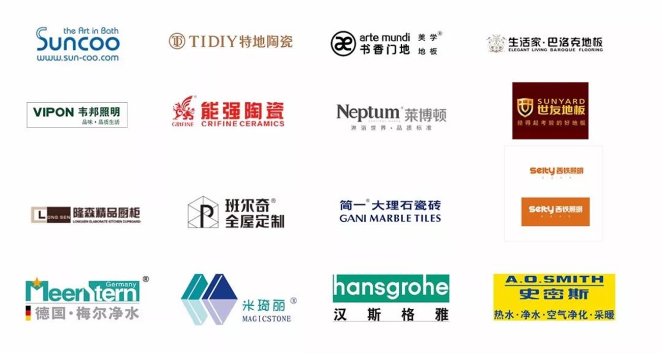 中策装饰 部分合作商家 中策装饰 部分合作商家