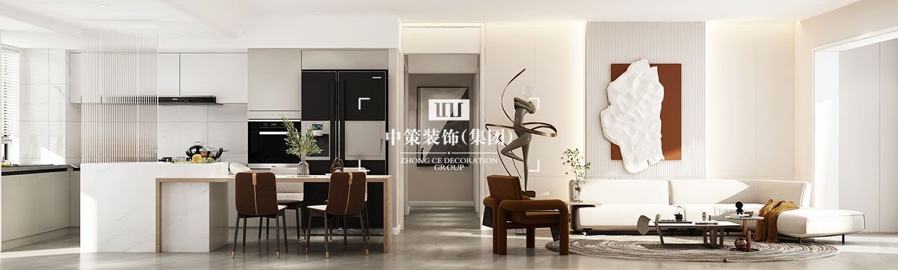 中策大宅设计
