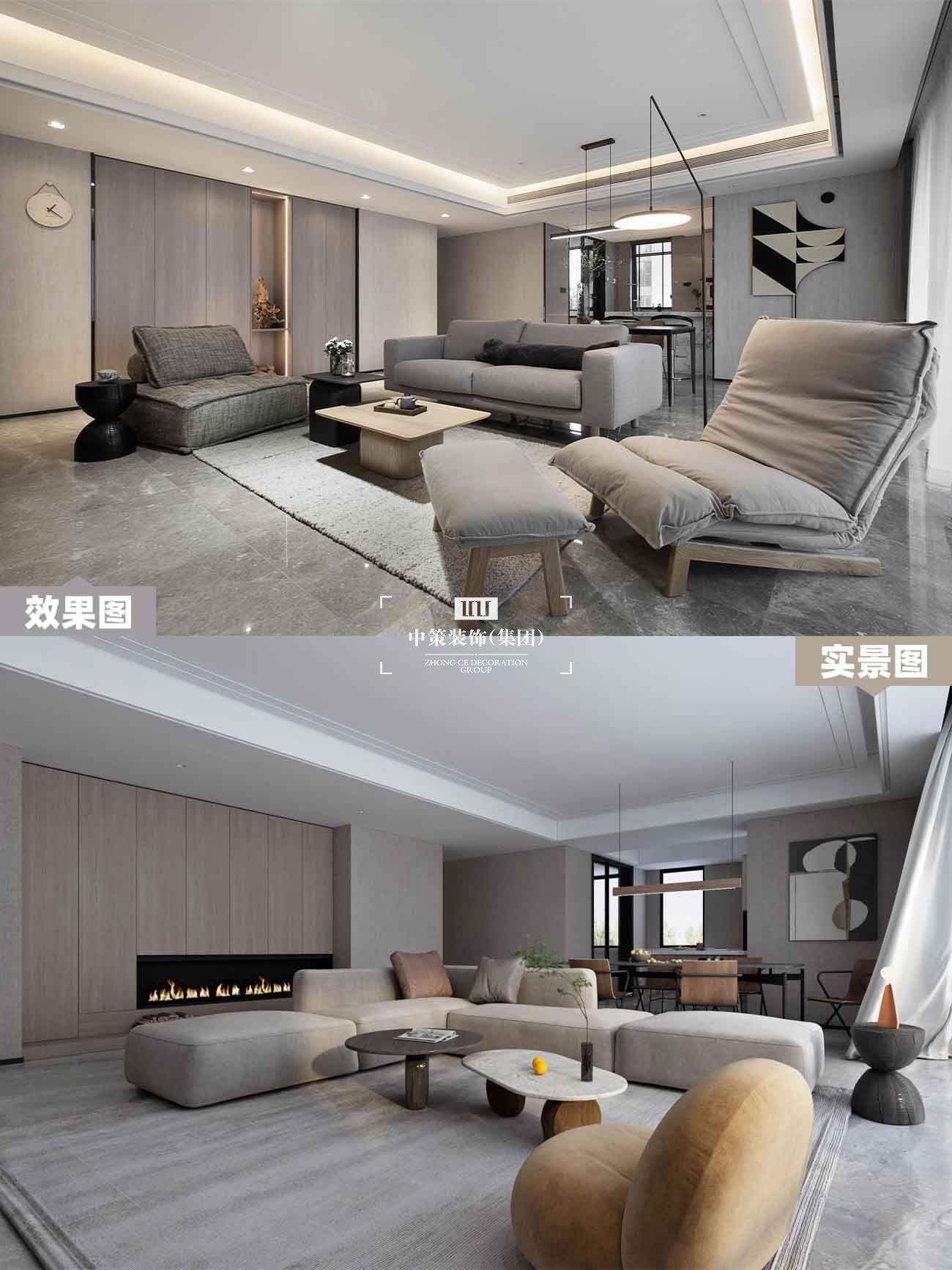 中策实景案例