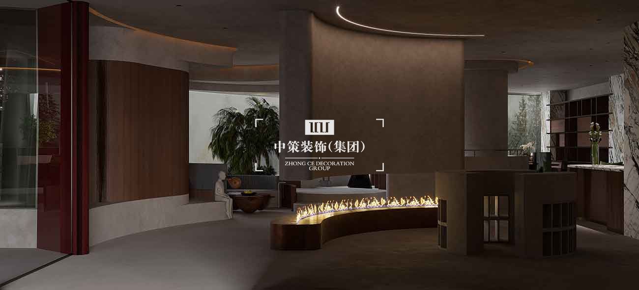 中策公装设计