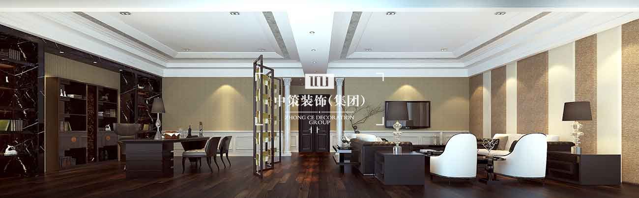 中策精公装
