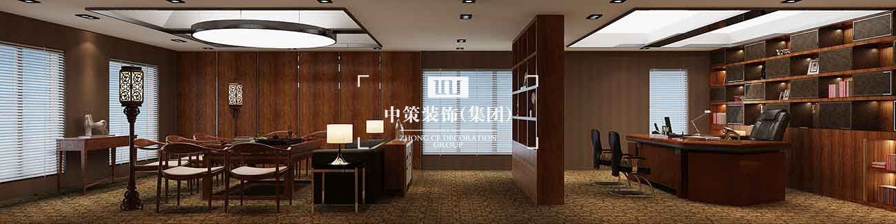 中策精公装