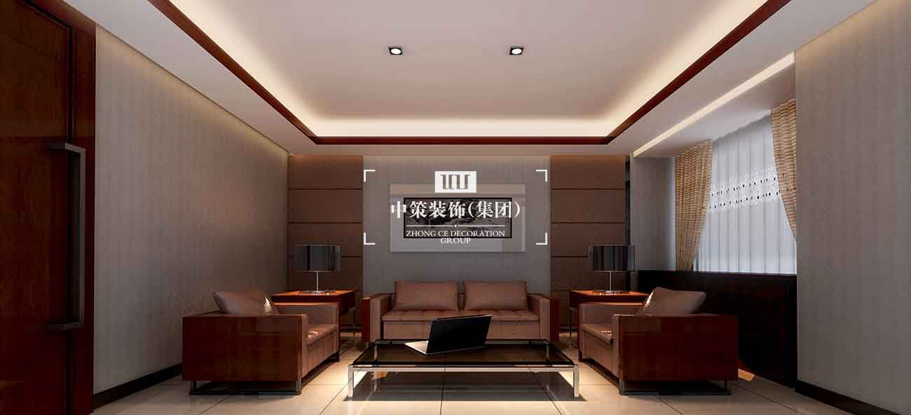 中策精公装