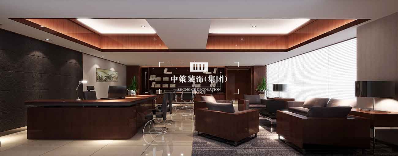 中策精公装