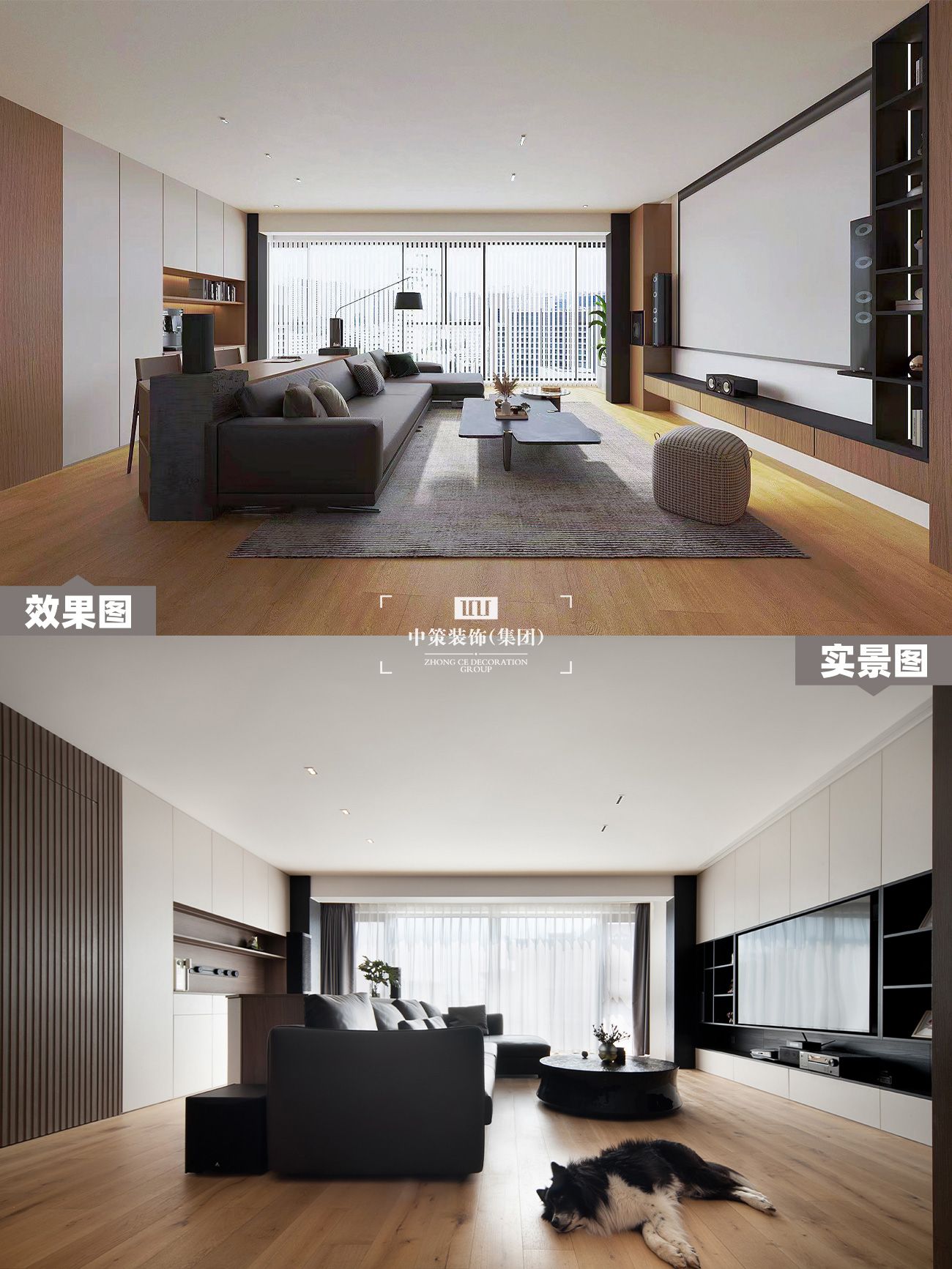 中策实景案例