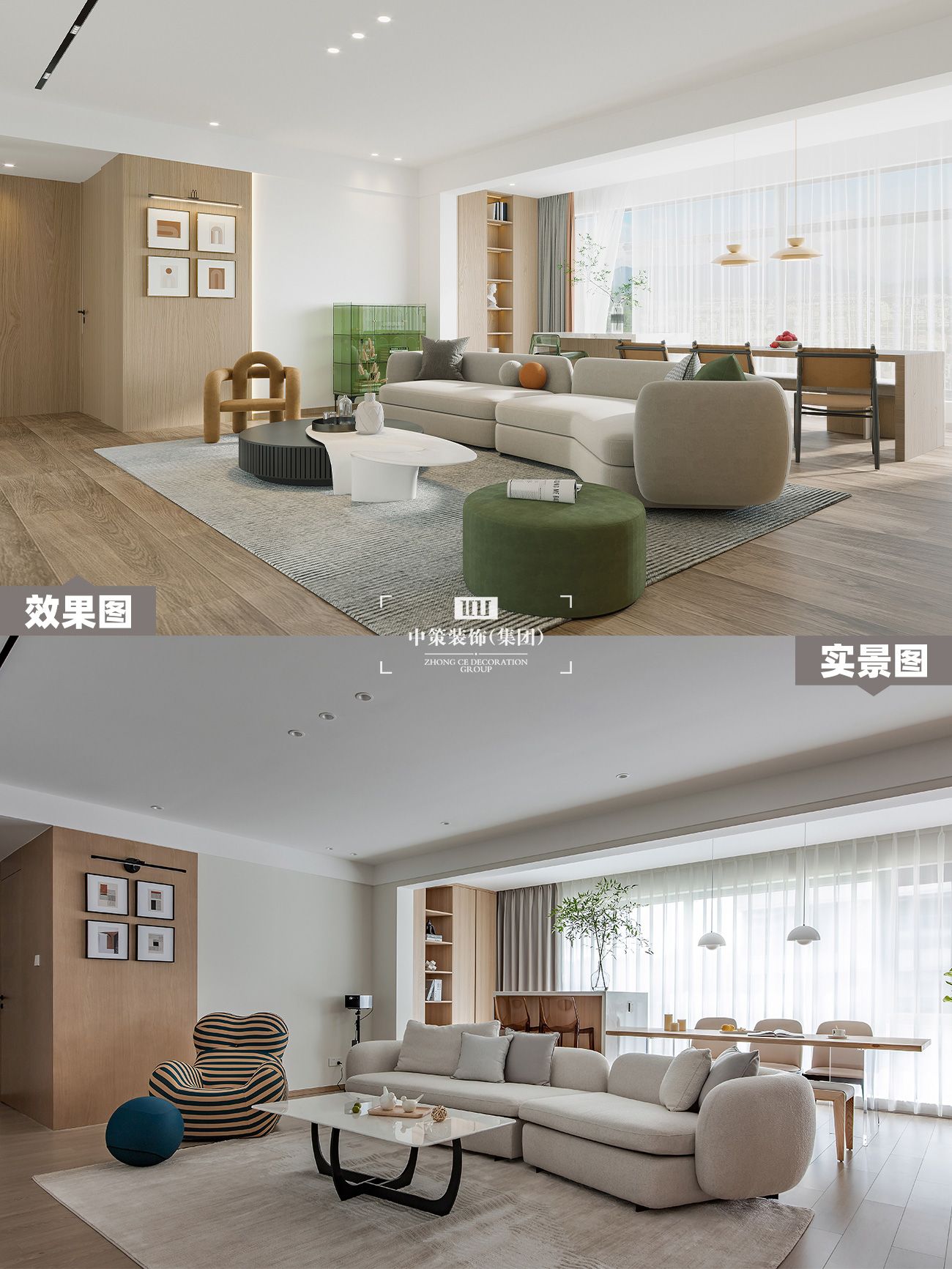 中策实景案例