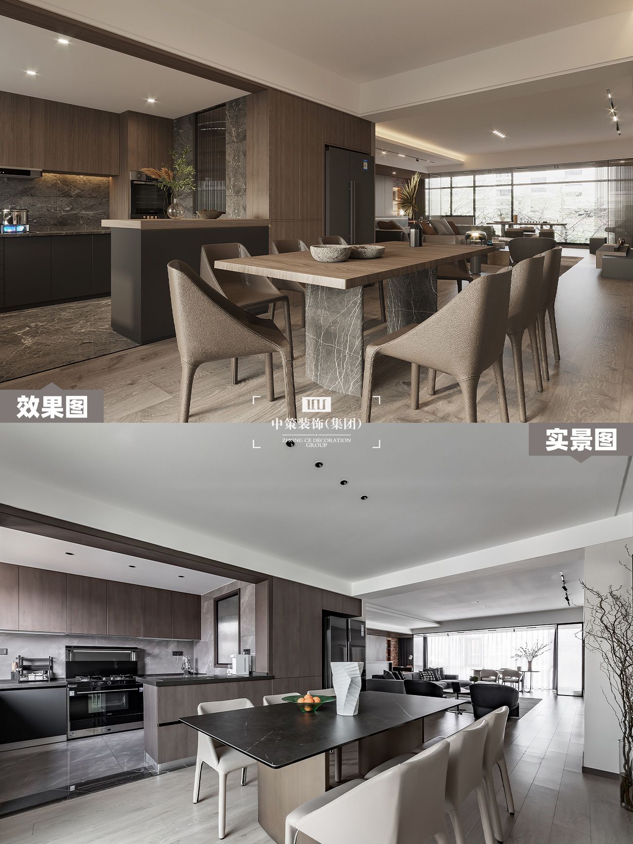 中策实景案例