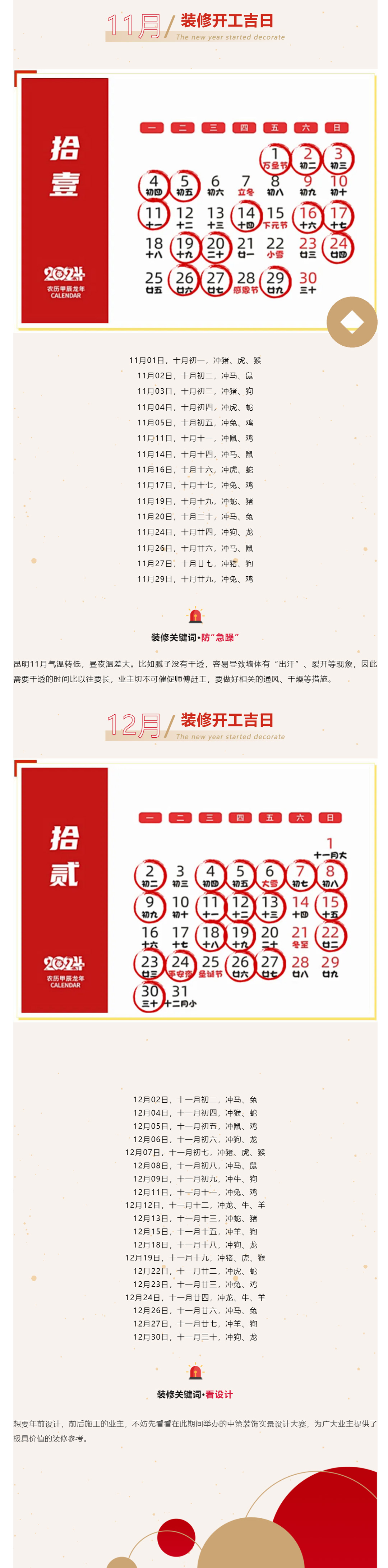 未标题-1_03.jpg