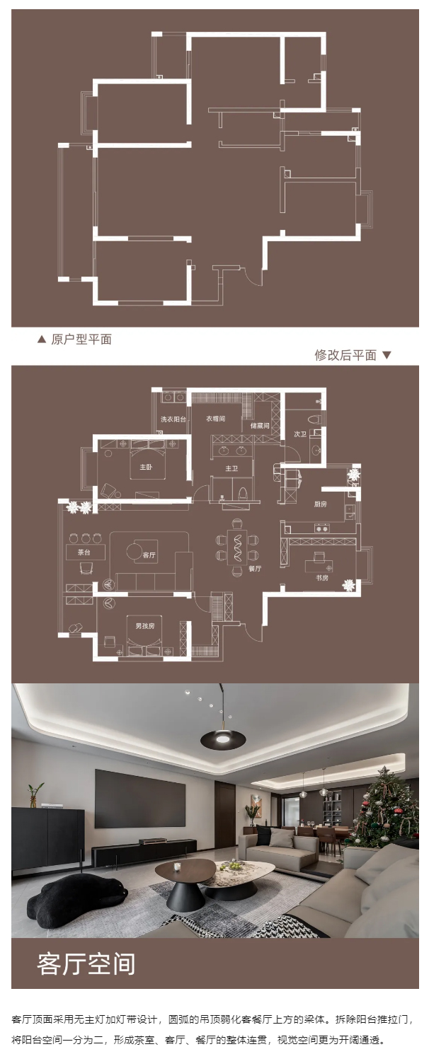 180㎡现代意式大平层丨-用设计做减法_02.jpg