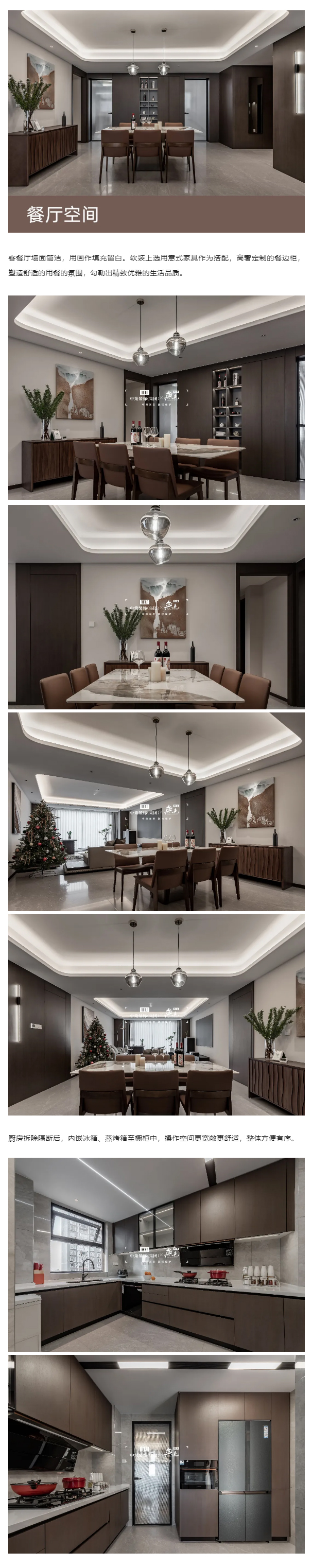 180㎡现代意式大平层丨-用设计做减法_04.jpg