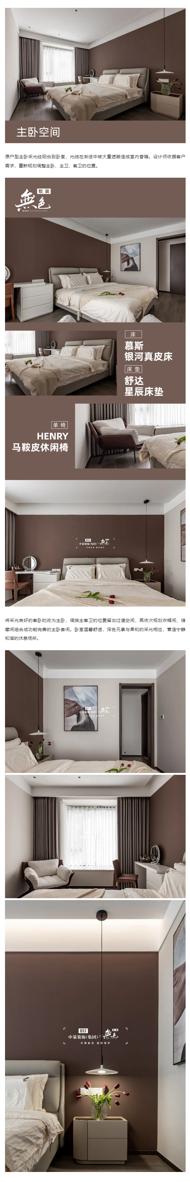 180㎡现代意式大平层丨-用设计做减法_05.jpg