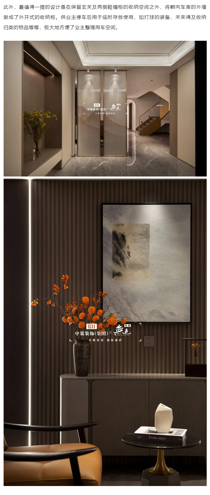 350㎡新中式别墅丨与湖为邻，隐奢和鸣_04.jpg