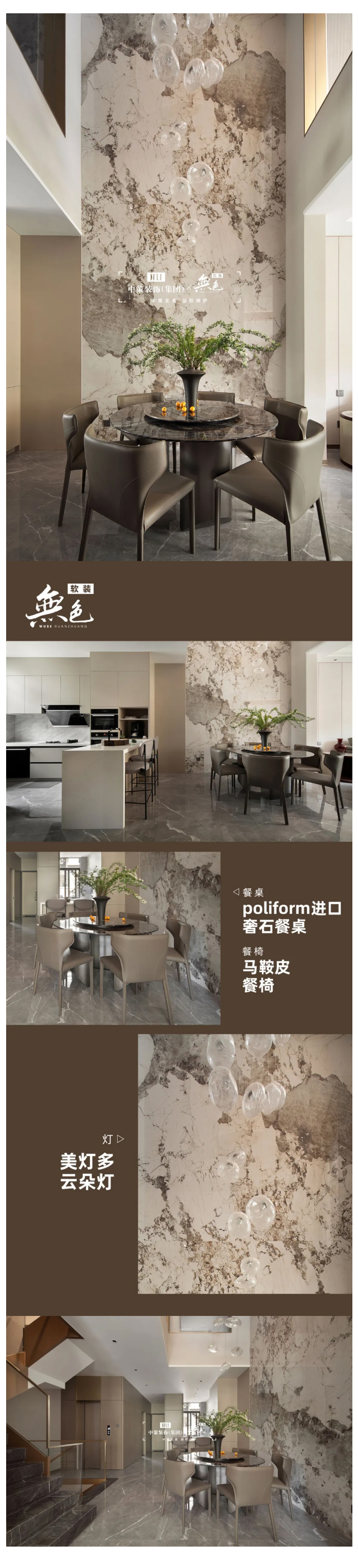 350㎡新中式别墅丨与湖为邻，隐奢和鸣_10.jpg