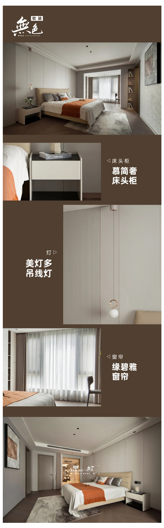 350㎡新中式别墅丨与湖为邻，隐奢和鸣_13.jpg