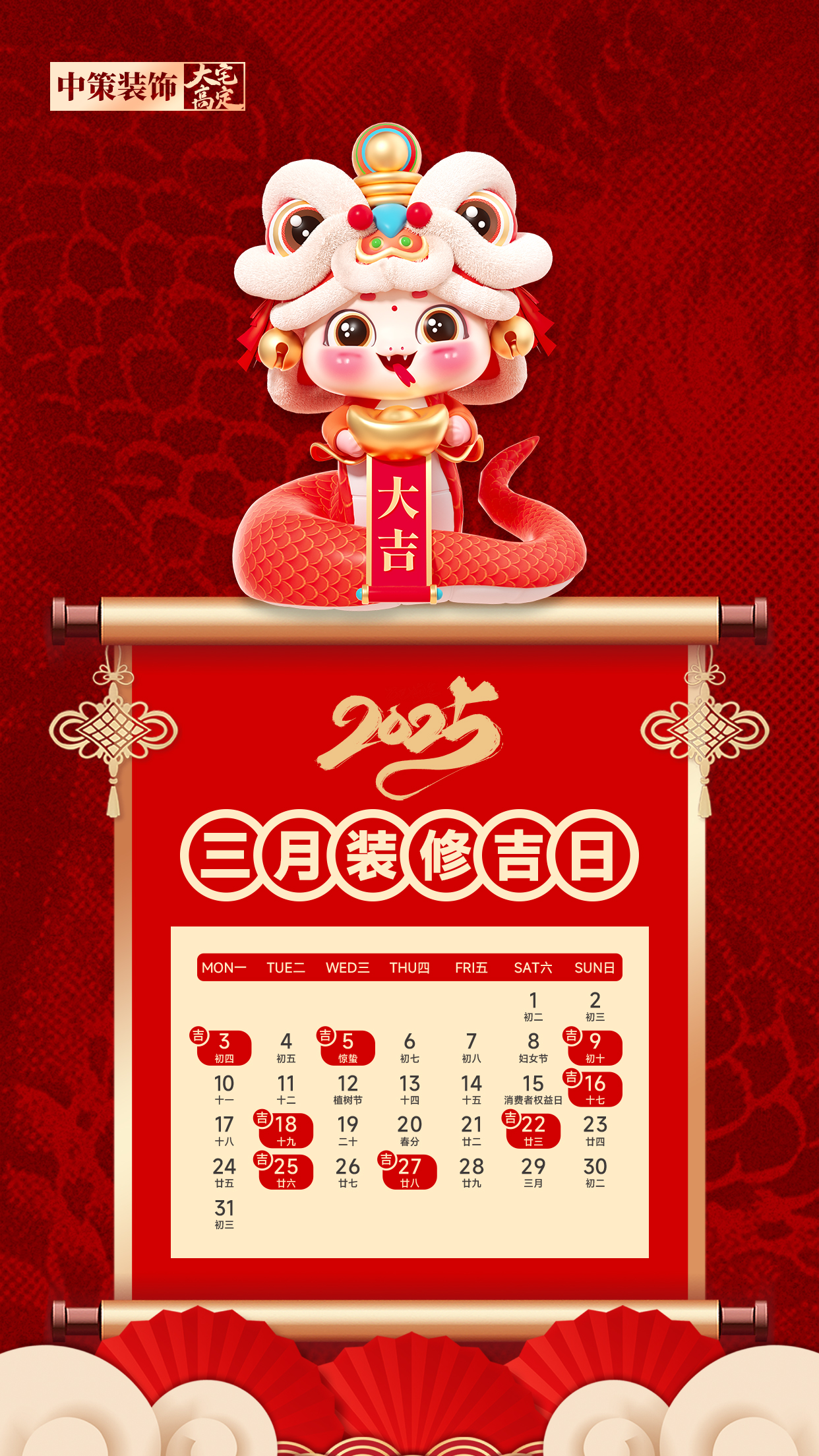 微信图片_20250221101000.jpg