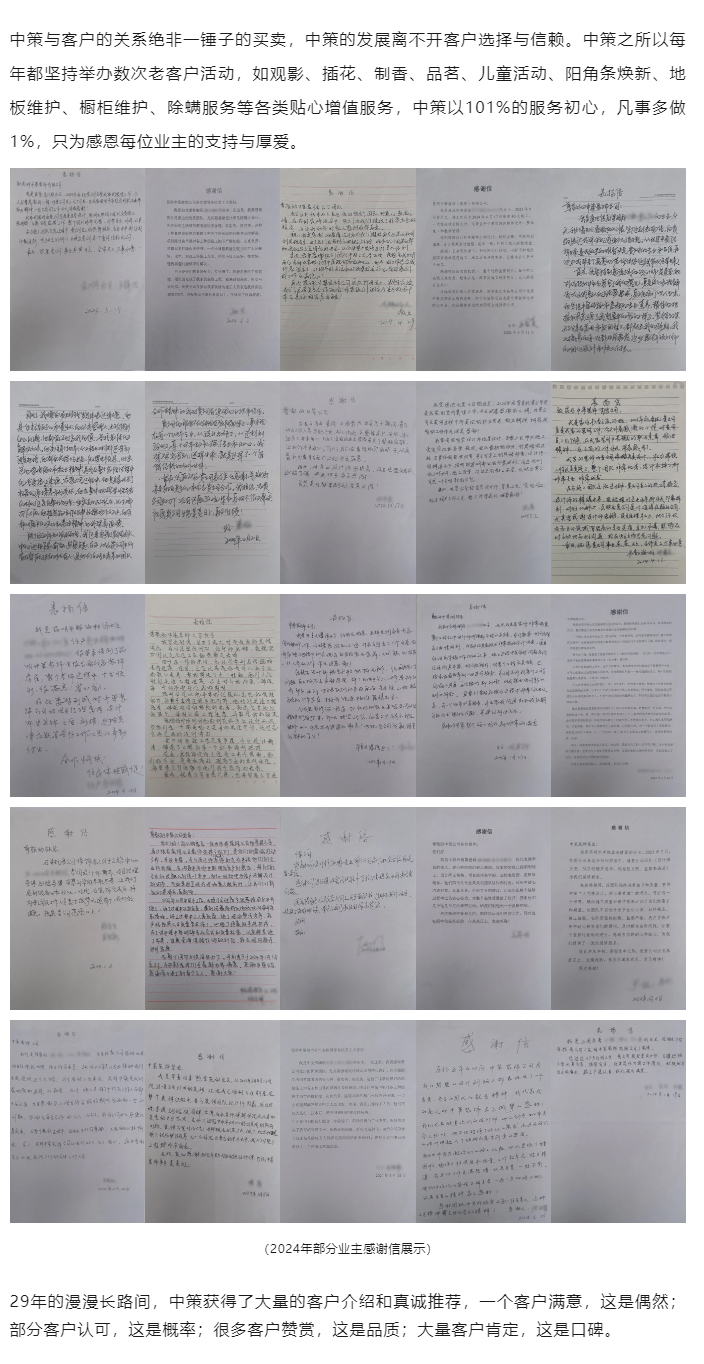 《装修由我不由天》，教你如何刺破装修的盲盒咒_09.jpg