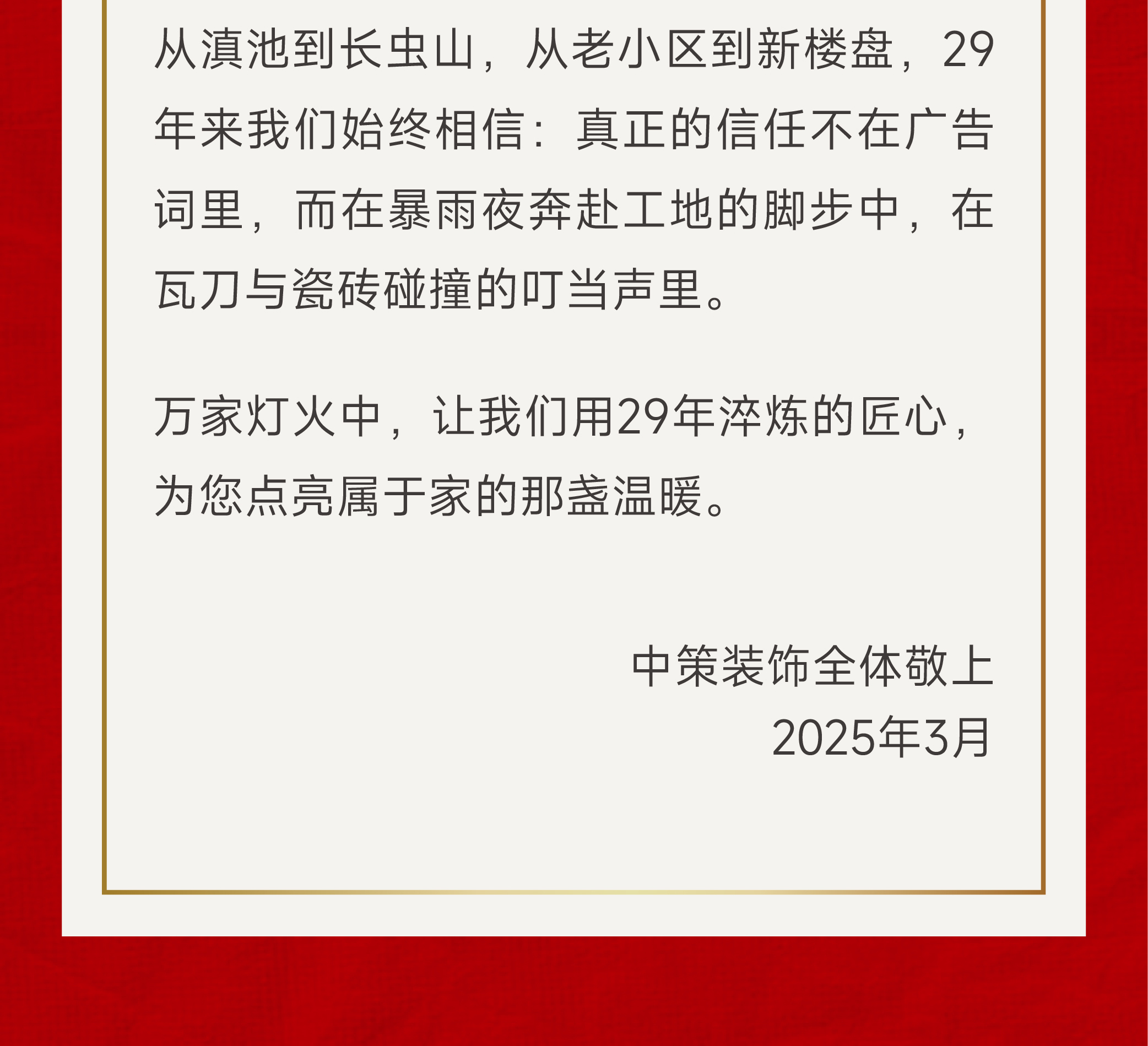 微信图片_20250403145854_07.jpg
